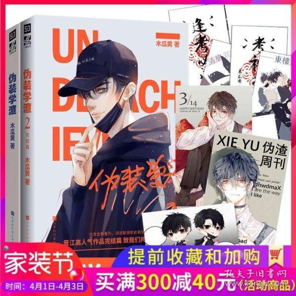 罗马2：全面战争