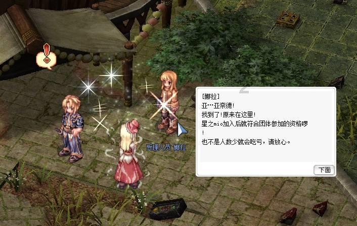 皇牌空战7