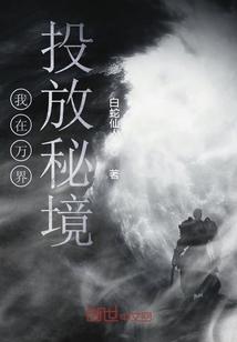 寒冷的低语