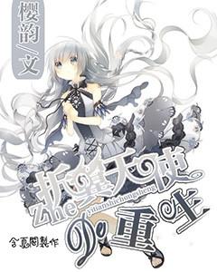 幻想乡大冒险