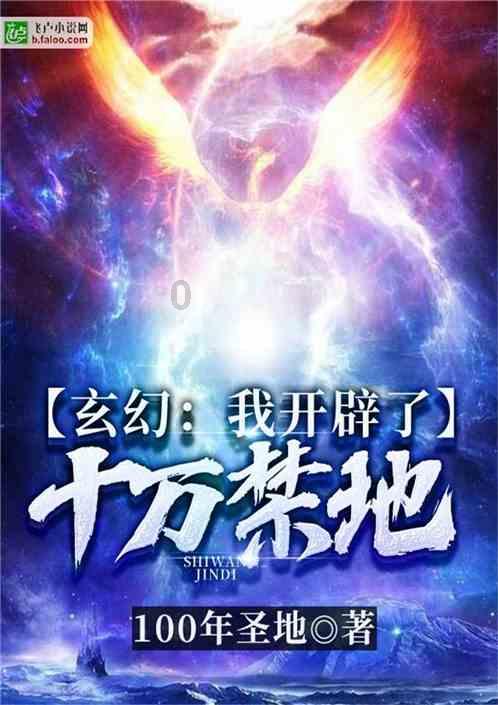 英雄之剑2