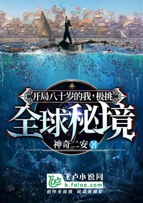 警察战僵尸无敌版