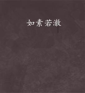 少侠太白兑换码游戏画面