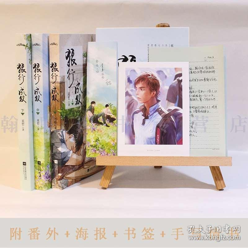 沉睡之间