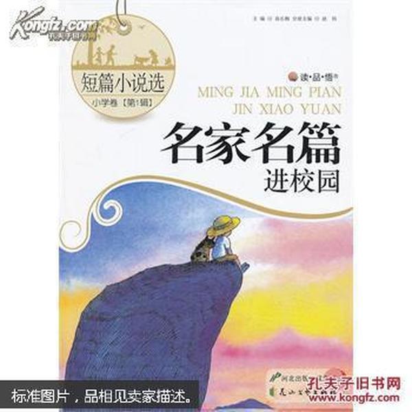 我就是妖女