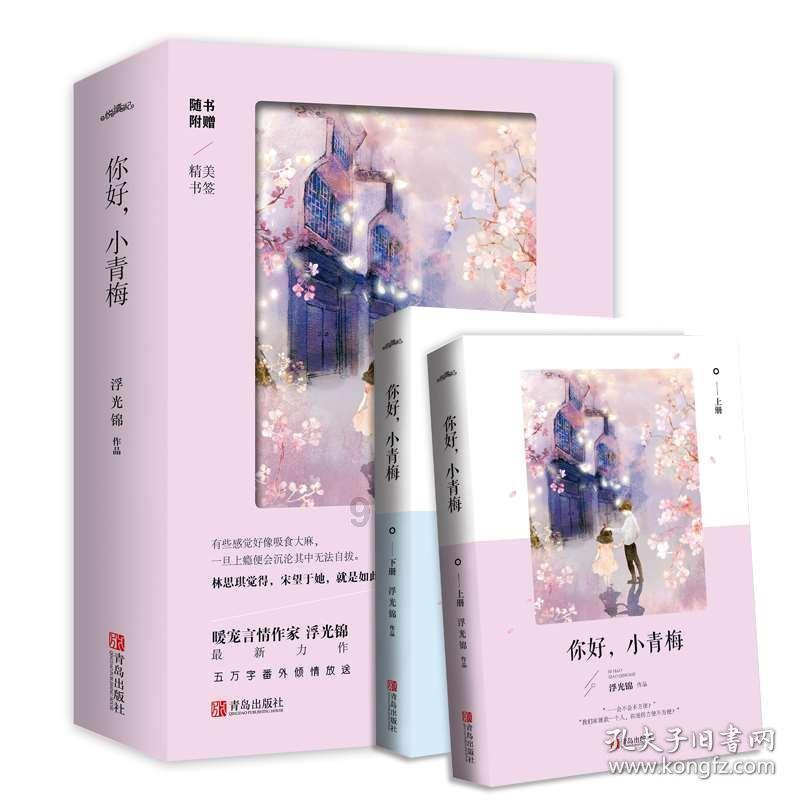 华为小艺助手暗藏龙年小彩蛋 一句话会有神龙出现