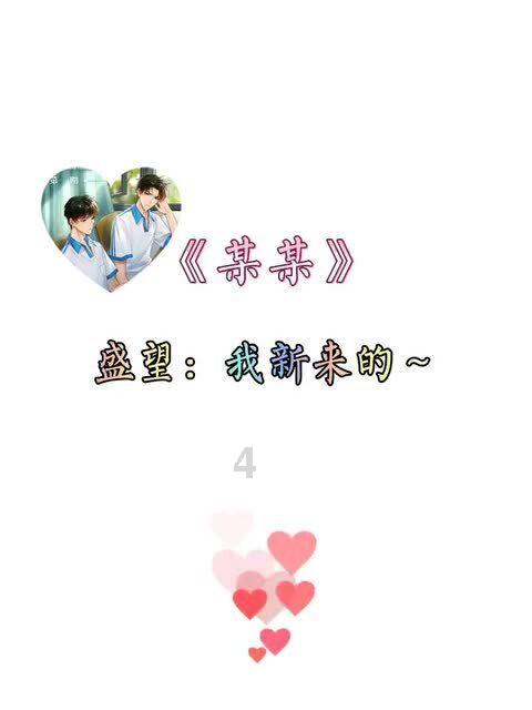 逃离木质的房屋