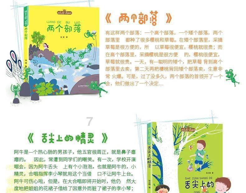 逃出海滩度假胜地