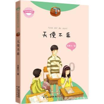 萌萌大眼公主