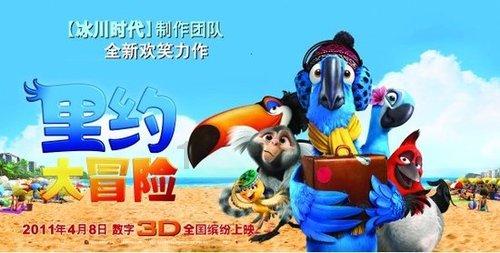 铁笼中的小鹿逃脱
