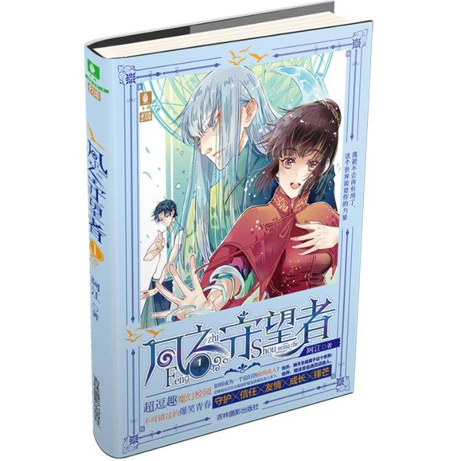 《魔兽世界》乌龟服乌龟币使用位置