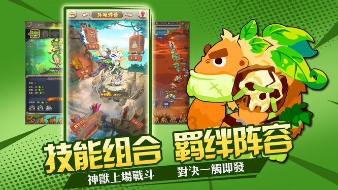 救援淘气的小狗