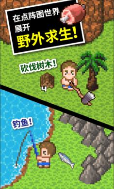 火柴人生存挑战