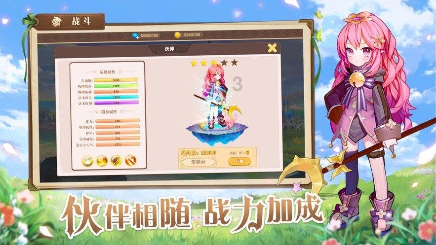 奔跑吧兄弟第五季