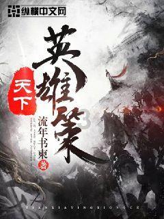 脱逃者