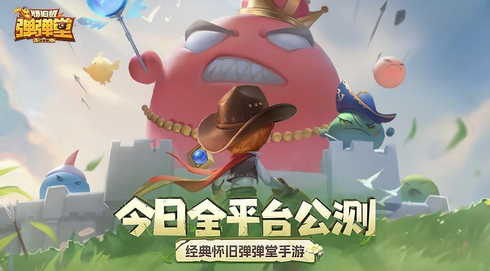 死或生5