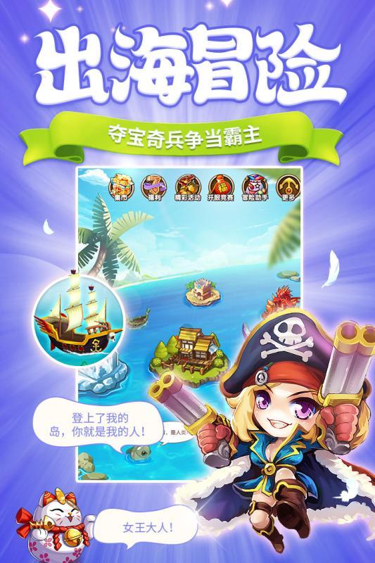 前女友说我是固醇是什么意思？游戏画面