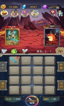 系带夏装