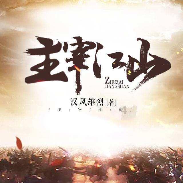 值班电话