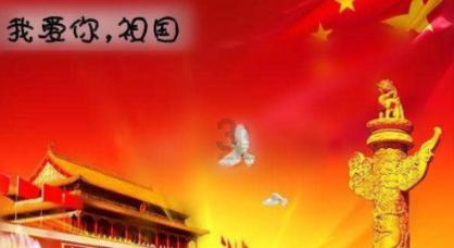 御龙在天手游