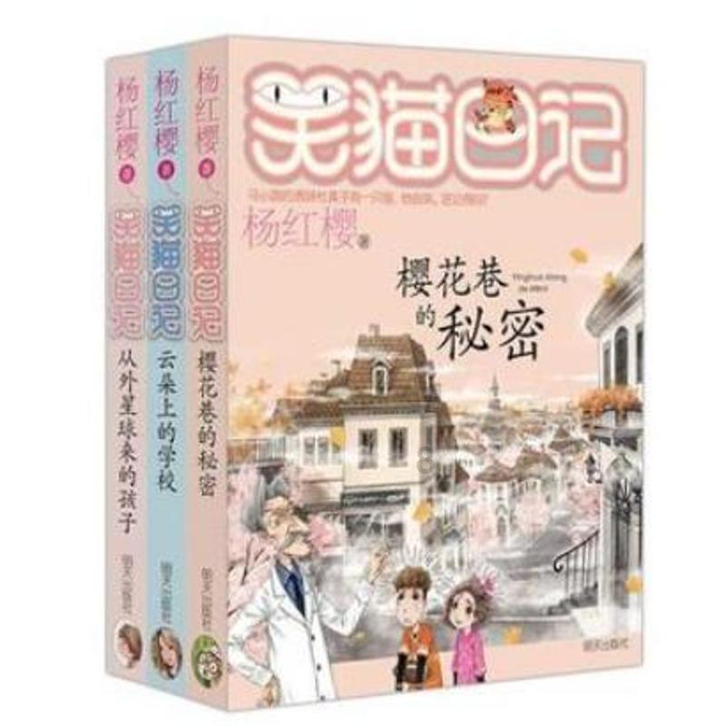 逃离霍比特人洞屋