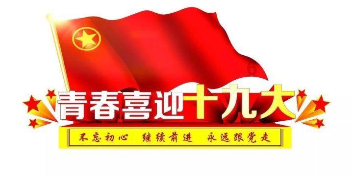 悟空滑翔