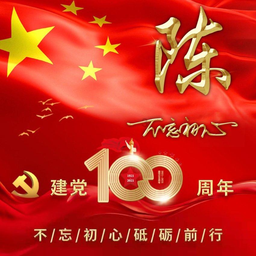 南方电网公司毕节黔西供电局:浴“雪”奋战 坚持保障供电服务