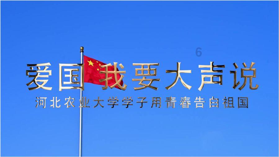 全民剧本大师内置菜单