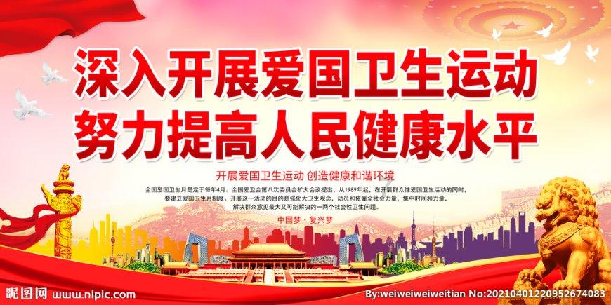 喜羊羊要上200层