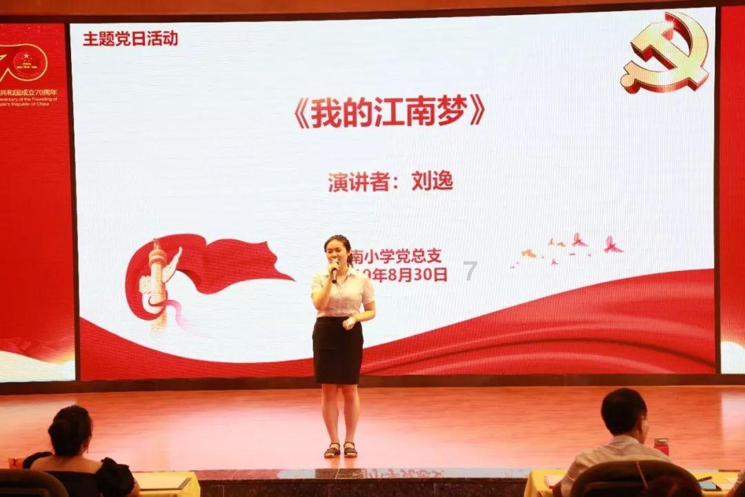 你相信属相星座配对吗？游戏画面