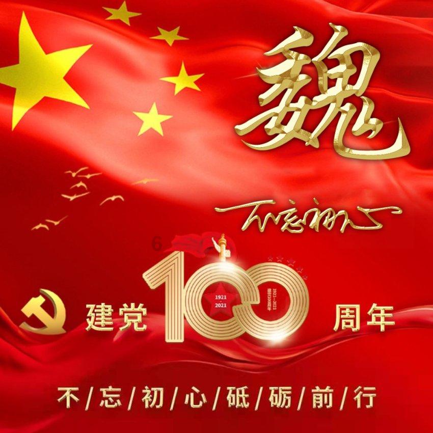 美丽城市拼拼看