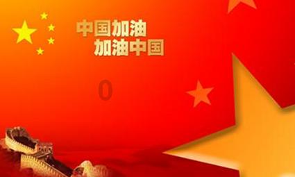 逃离神秘老林