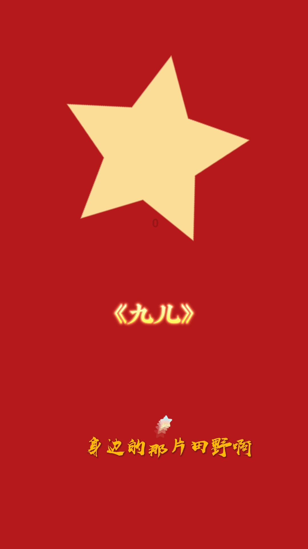 公公全款购买的婚房儿媳离婚有份吗？游戏画面