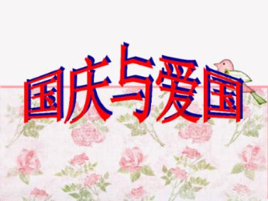 北京时间1月26日，虎林至长春天然气管道开工建设