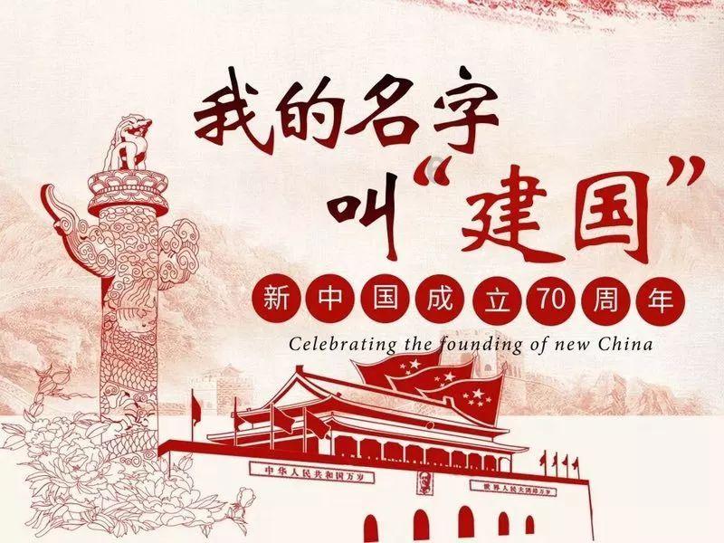 滕海清被调往师部当排长，本是降级任用，一看部下把他乐坏了