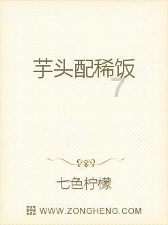 调兵遣将三军混战
