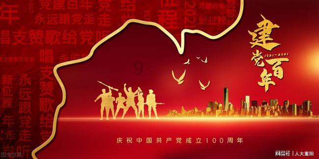 淘气兔救援