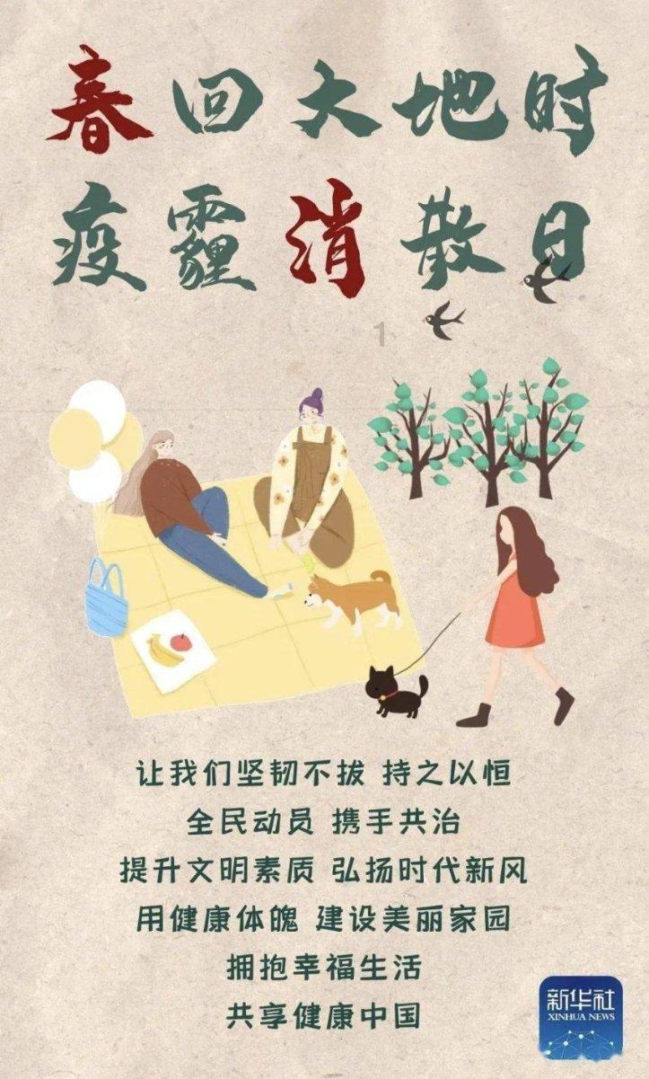 中国美术人物志——姜玉春·第九届艺术名家书画大拜年