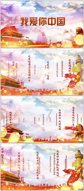 救援花栗鼠