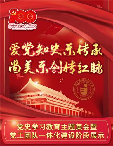 美丽大城市拼图