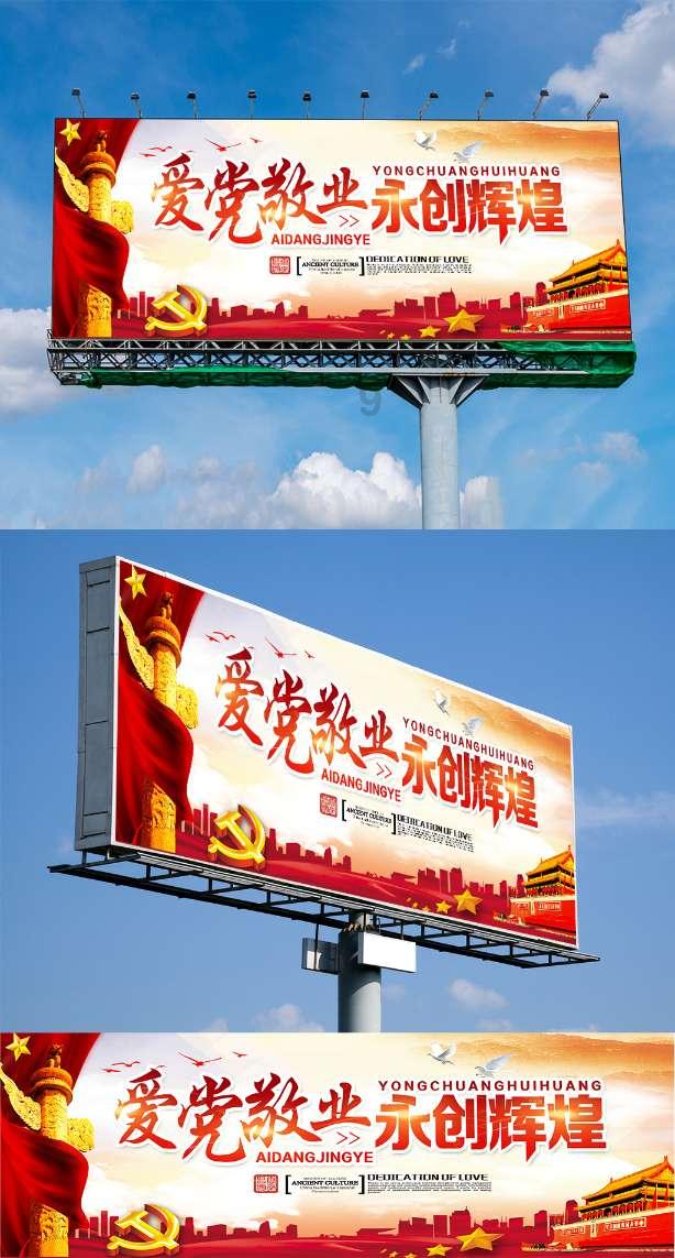 沙漠前行