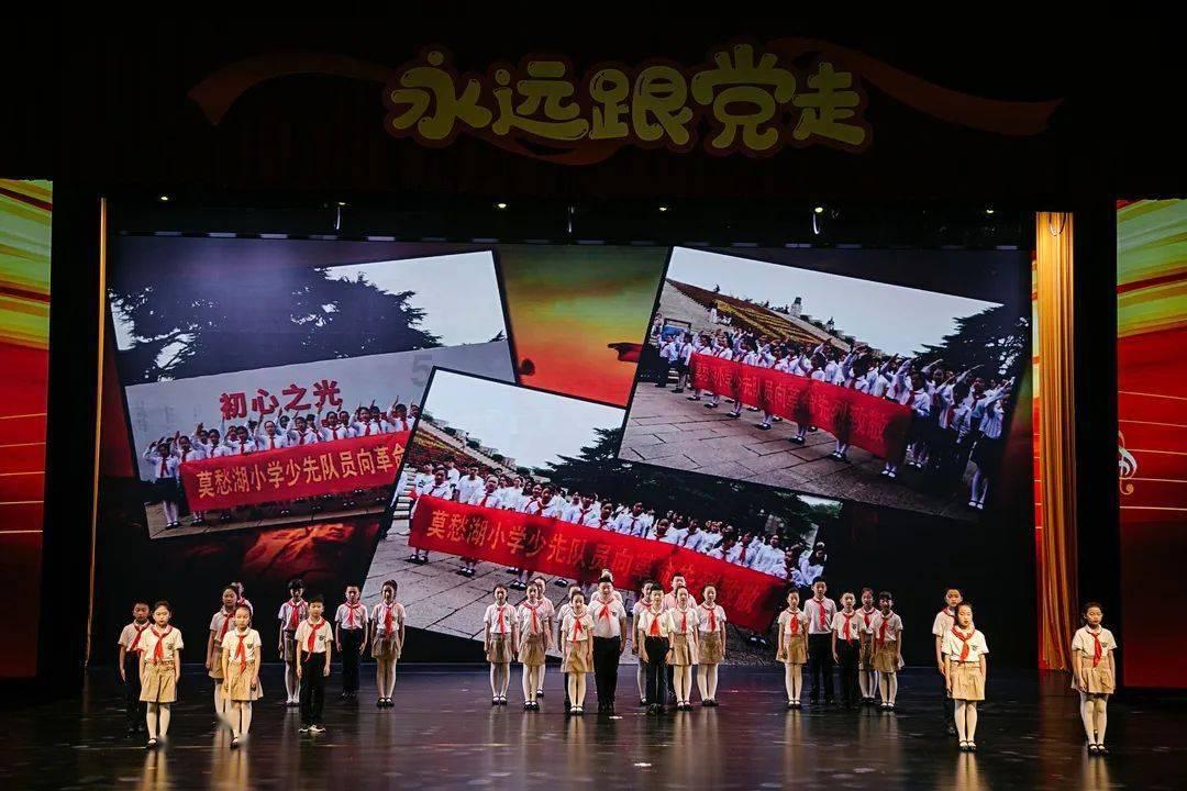 少女安娜开演唱会