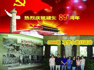 蒸汽时代的公主