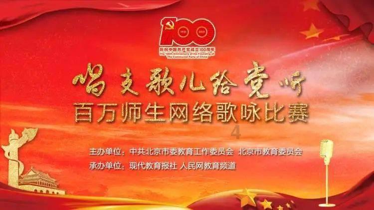杀出重围人类分裂