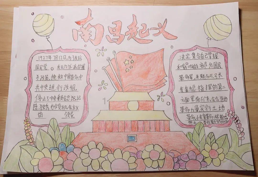 2岁的宝宝应该穿内裤还是开裆裤？游戏画面