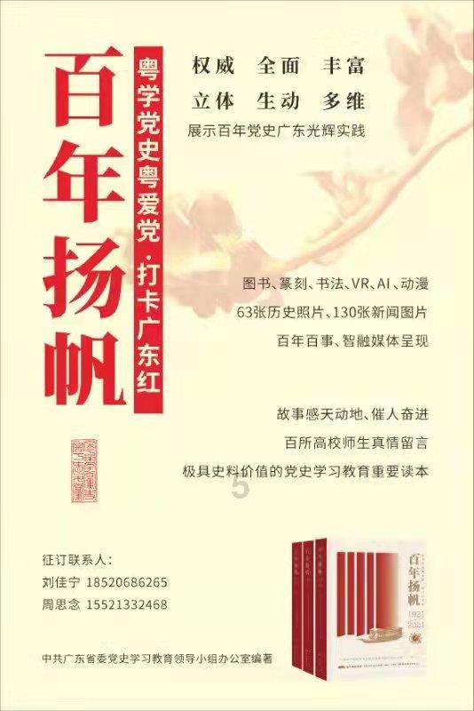 西瓜地逃生