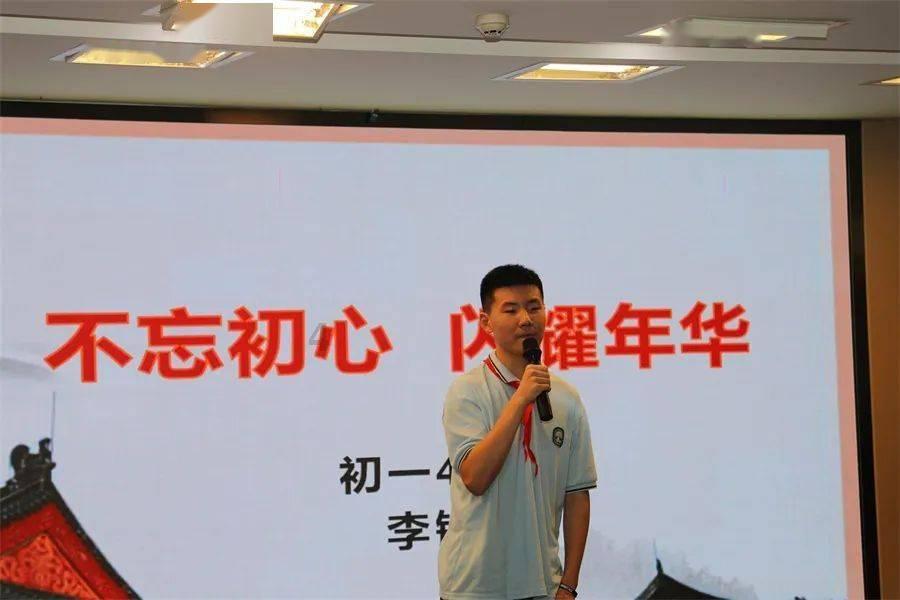 武林立志传