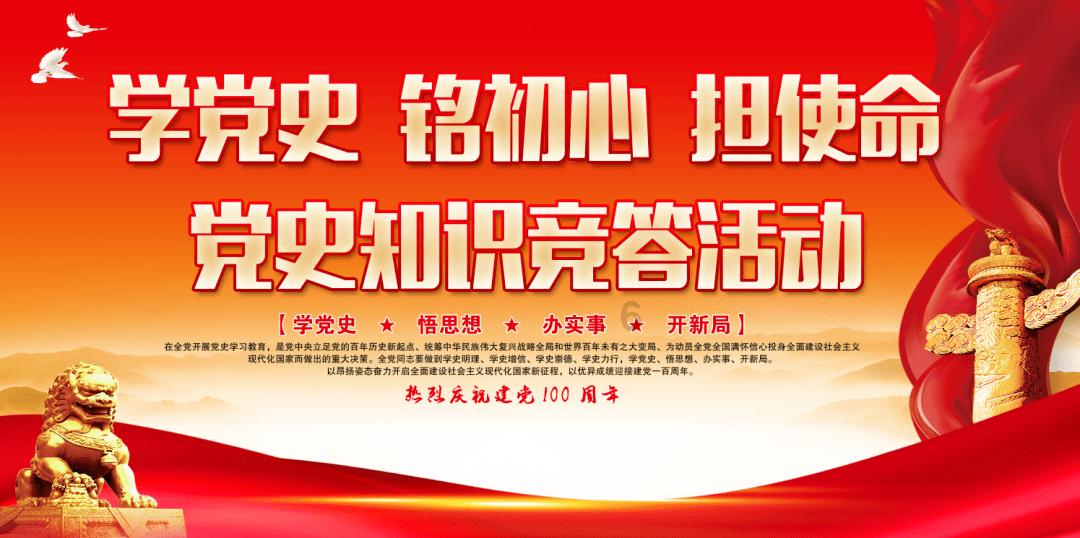 受邀出席