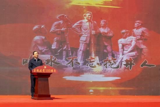 2024年新春年货节招商推介会举行