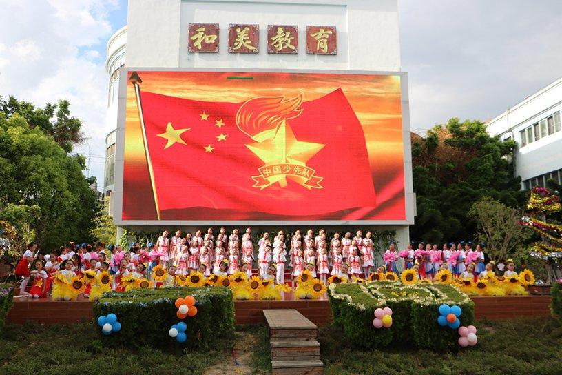 舞蹈学院